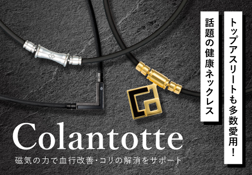Colantotte